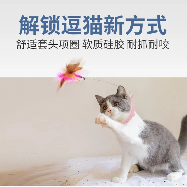 逗猫棒猫玩具自嗨猫咪解闷神器幼猫耐咬带铃铛羽毛项圈逗猫的用品