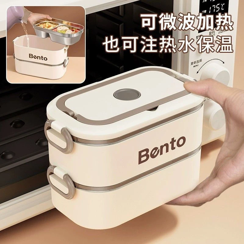 304不锈钢饭盒保温饭盒学生饭盒轻奢专用上班族多层大容量便当盒