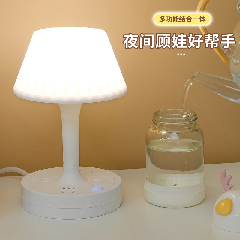 插排带护眼台灯家用办公宿舍插线板长线多功能插座创意