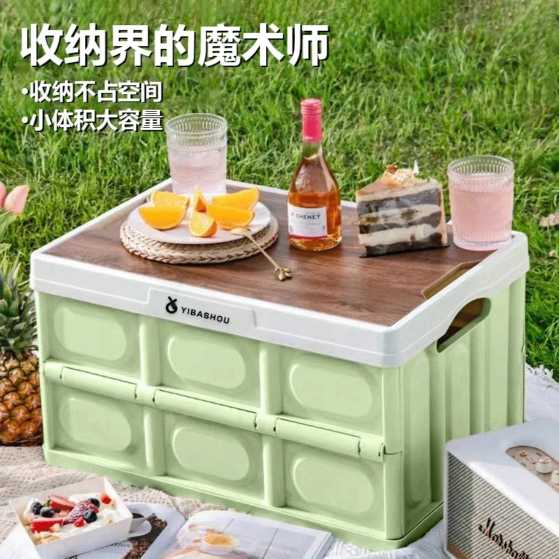 30L户外折叠箱家居车载收纳多功能收纳箱实用居家好物汽车收纳箱