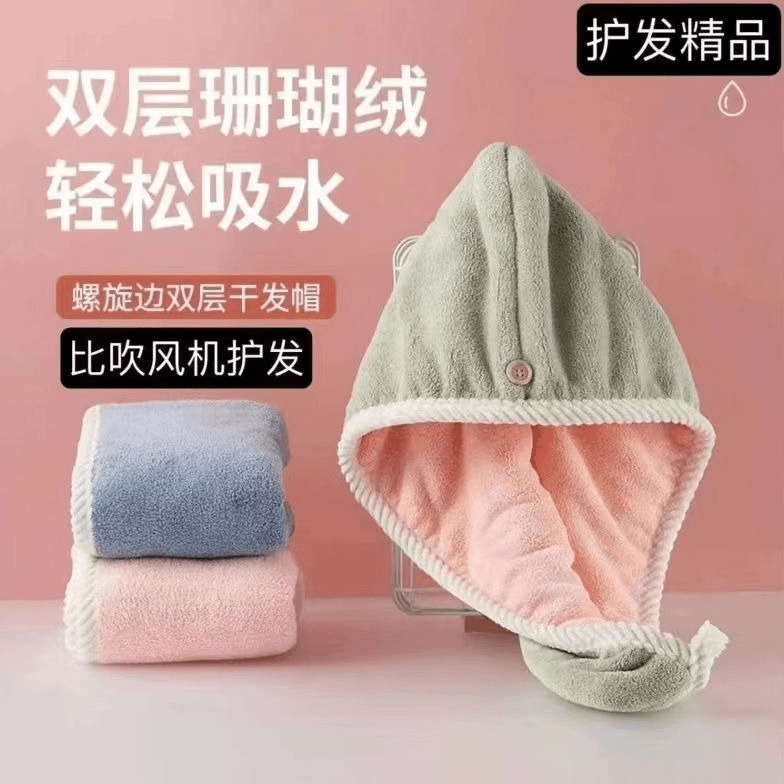 【双层干发帽一个】破损丢件联系客服补发  雪地靴补贴1