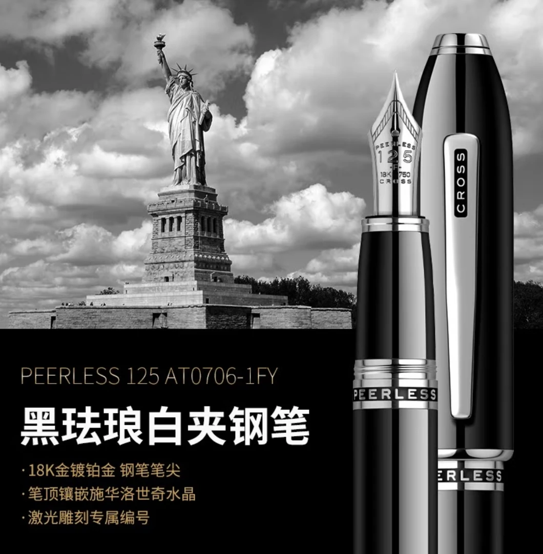 高仕（CROSS）钢笔 名铸125系列 高端轻奢礼品生日商务办公学生签