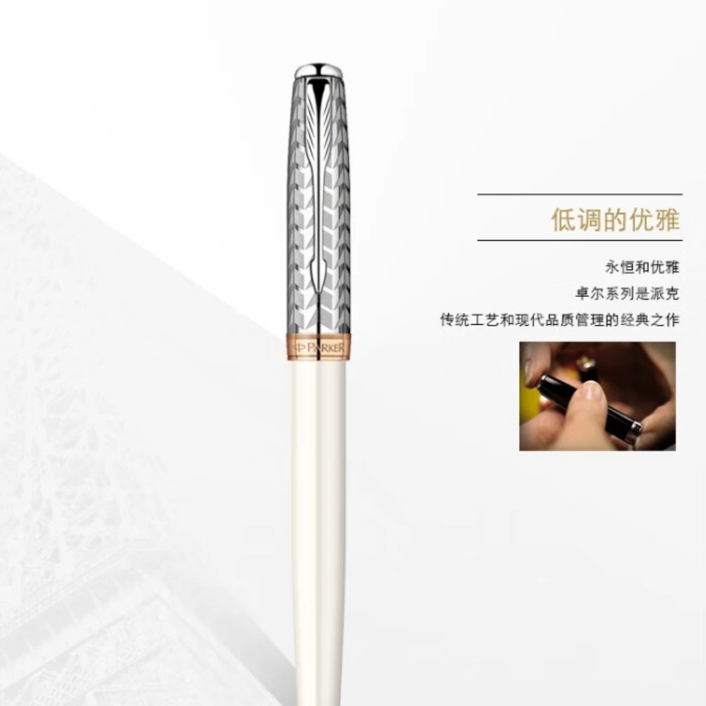 老款卓尔18K金钢笔直播间链接