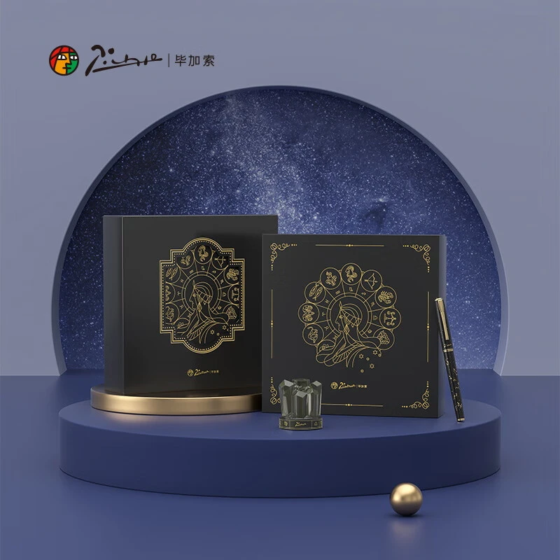 毕加索（pimio）798十二星座秘语限定钢笔笔座墨水礼盒钢笔商务精致