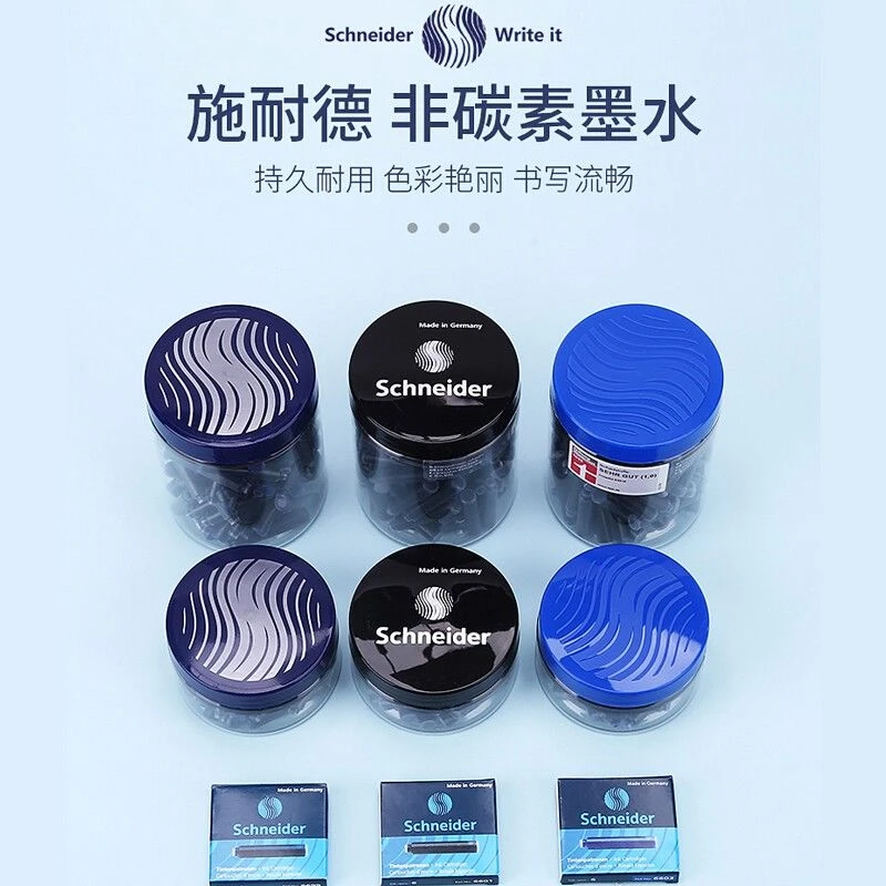 墨囊钢笔水德国进口墨胆欧标墨水钢笔专用学生学习用品