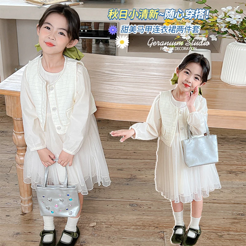 <503>新款女童春款高定软蕾丝纱裙小香风马甲两件套~