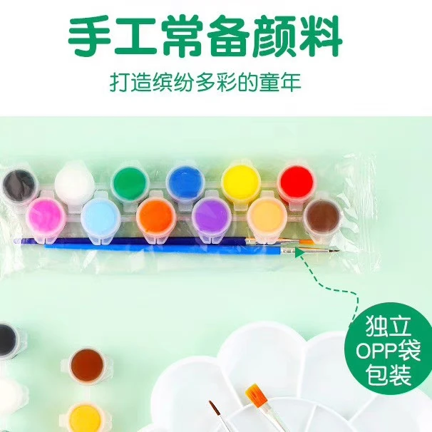 儿童12色画室丙烯颜料套装diy绘画涂鸦石膏画一次性6连体小写生条