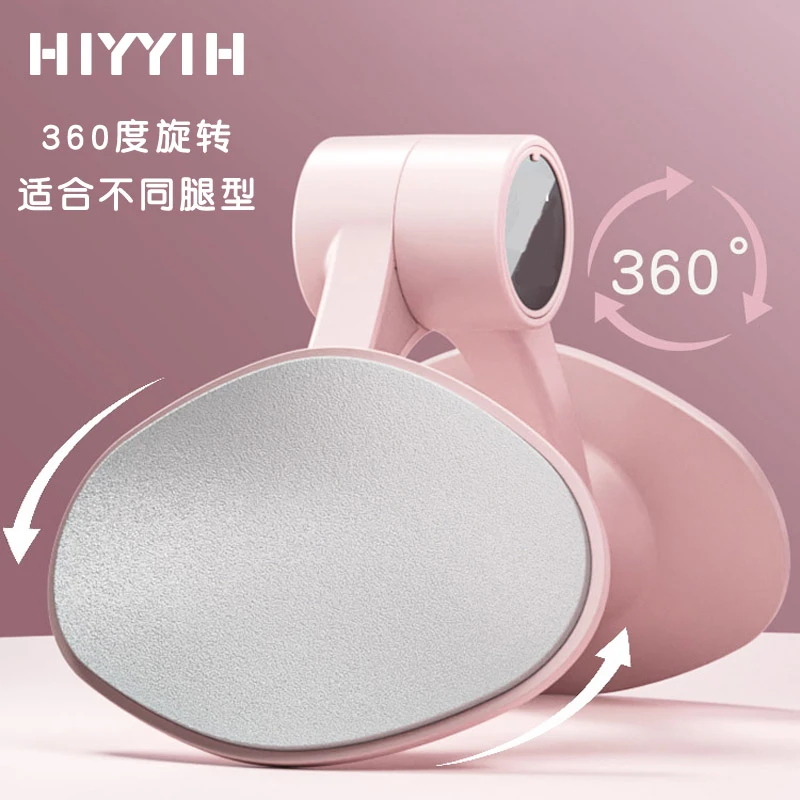 HIYYIH【第十代防掉款】升级瑜伽健身训练器健身多功能夹腿器K1