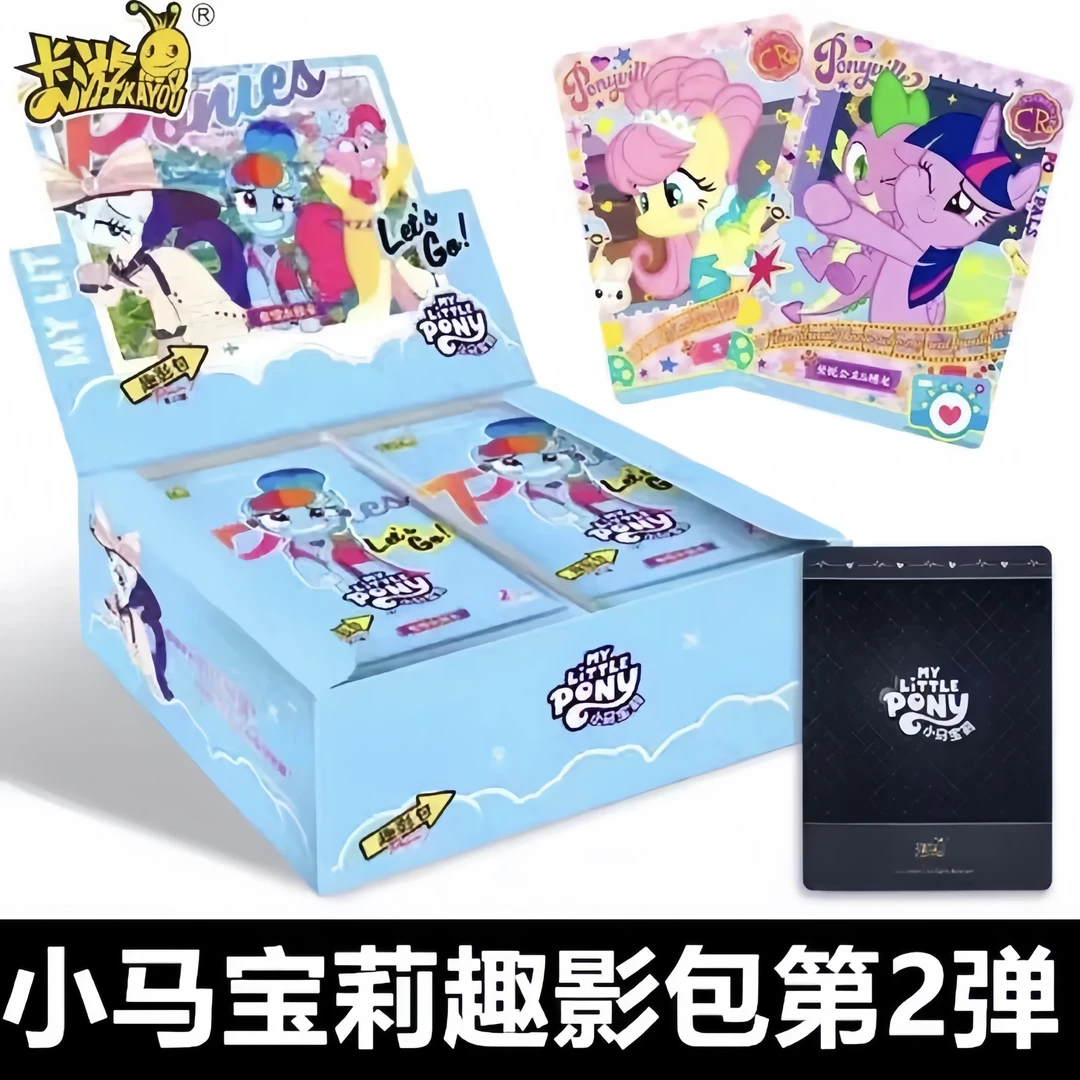 卡游-【抓马】小马宝莉趣影2弹-收藏卡牌（默认代拆）