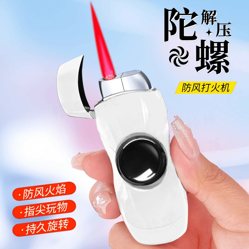 网红同款指尖旋转陀螺打火机创意个性激光点烟器送对象七夕打火机