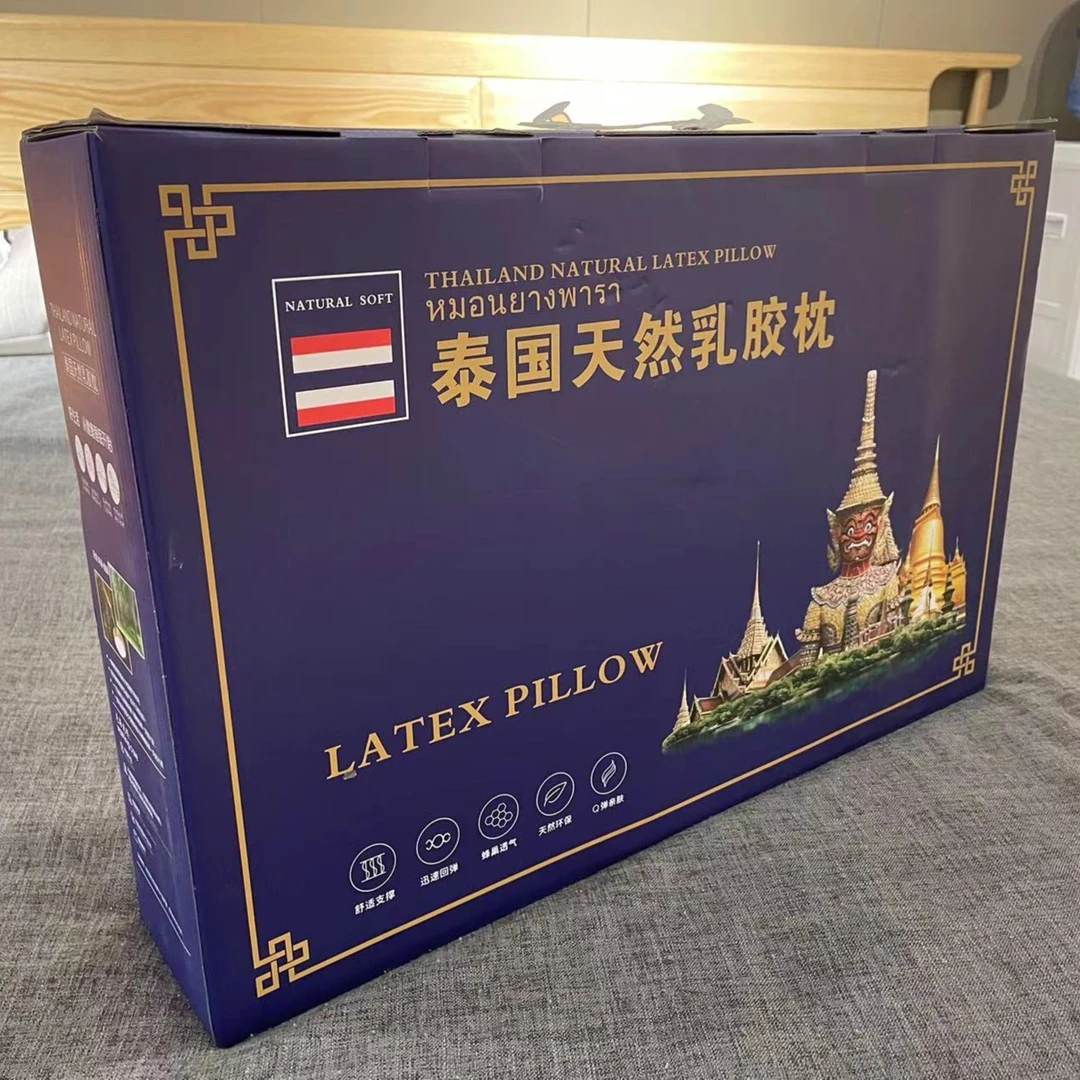 天然乳胶枕头、享受美好睡眠