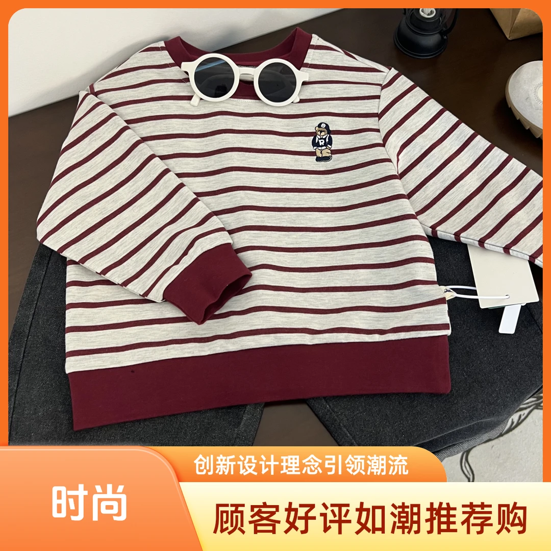 【小熊红条纹WD150】萌娃穿搭秋季男童刺绣卫衣洋气百搭韩版圆领