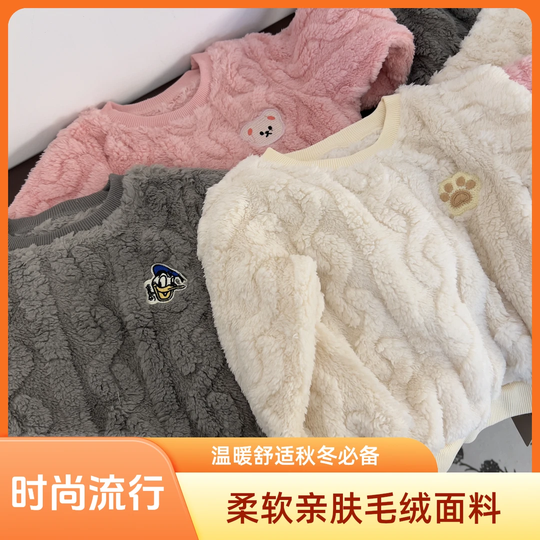 【L43952法兰绒睡衣套装】儿童秋冬净色法兰绒圆领保暖睡衣毛绒冬季