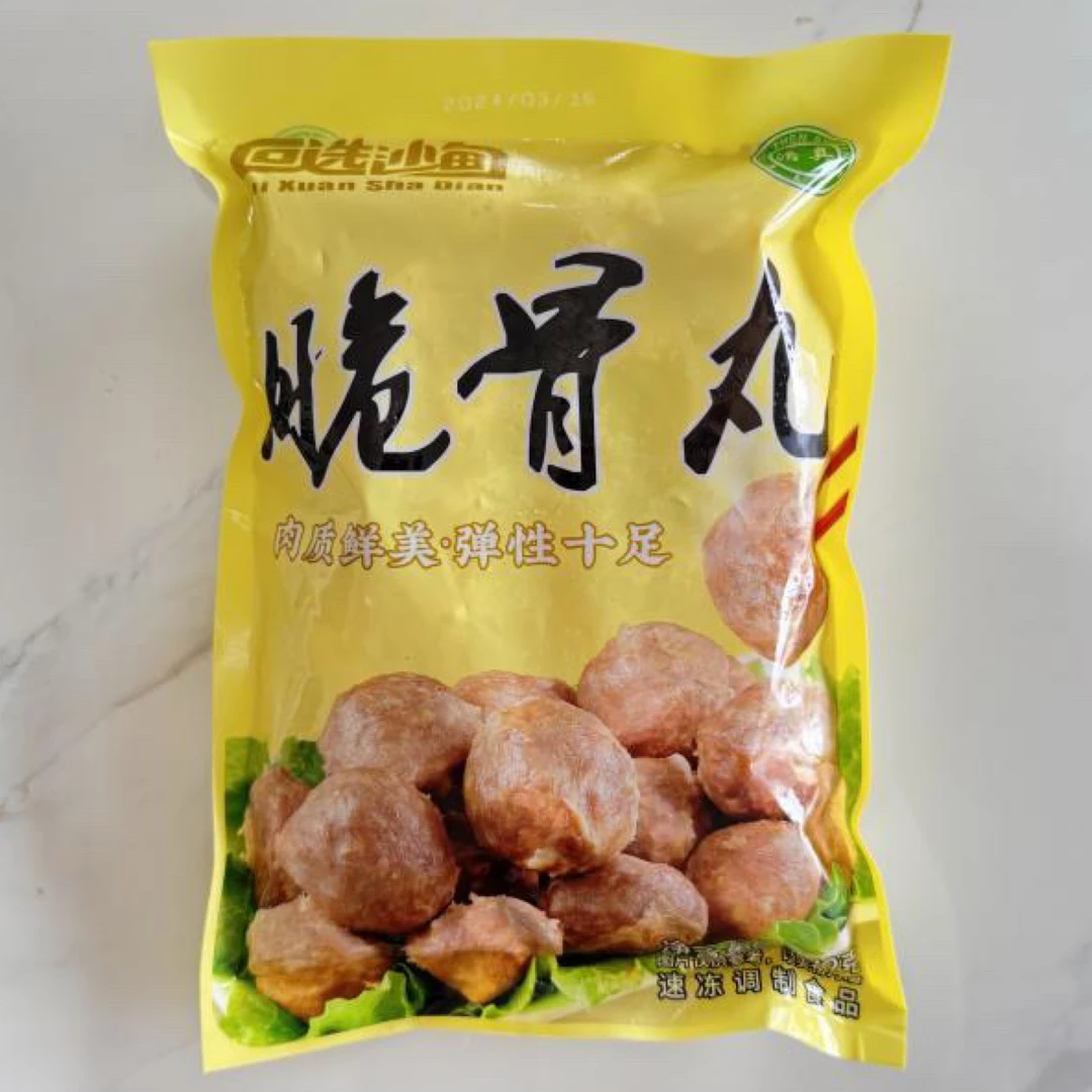 【回选沙甸】清真沙甸风味脆骨丸 品质 烧烤煎炸空气炸锅 500g/包