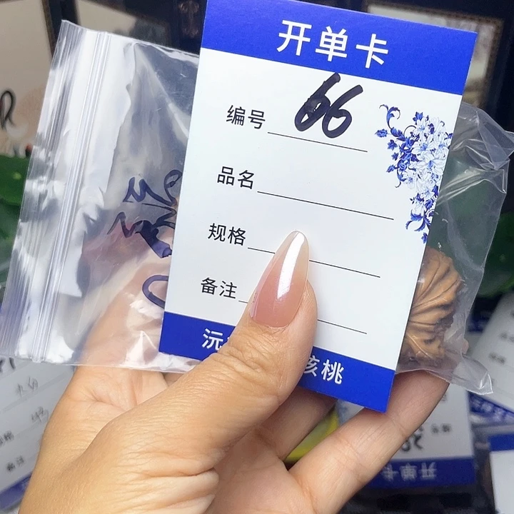 核桃核雕戒****念文玩核桃66