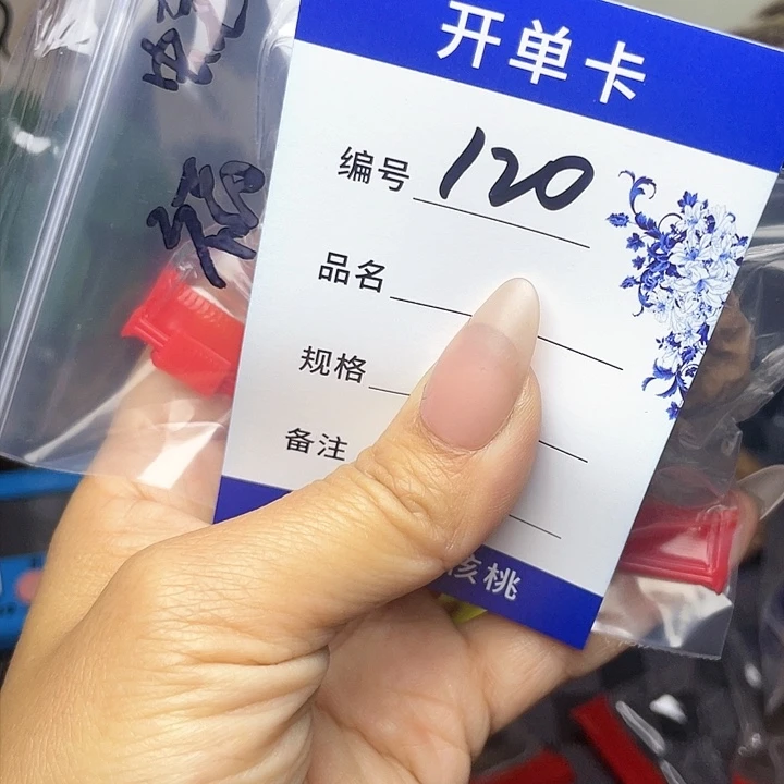 核桃核雕?*文玩核桃120