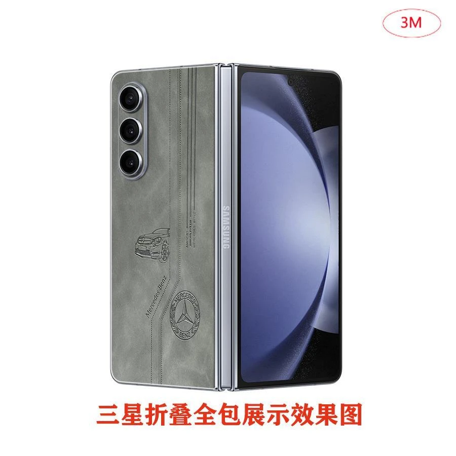 【老顾客专属链接】【拍一发一】全包一体背膜 全场可任意一张图片