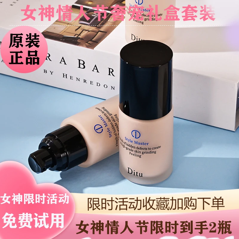 兰䓻粉底液bb霜遮瑕保湿持久不脱妆防水防汗控油提亮水润隔离定妆