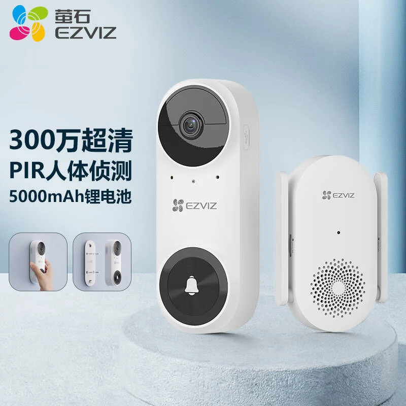 萤石CP3 pro智能可视门铃续航增强版300万超清摄像头远程视频通话