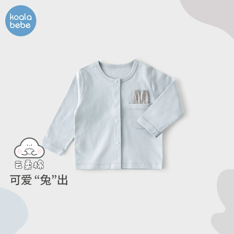 考拉鼻鼻婴儿上衣春秋宝宝纯棉开衫外套外出上装衣服秋装兔耳朵