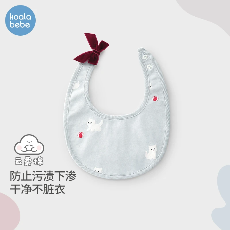 考拉鼻鼻新生儿婴幼儿猫猫咪呀宝宝口水巾婴儿纯棉防吐奶围嘴围兜