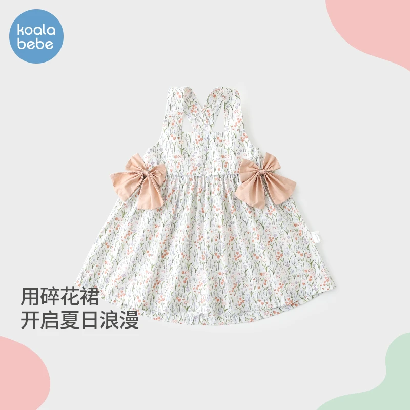 考拉鼻鼻女童吊带裙夏季儿童碎花连衣裙新款宝宝洋气裙子夏日繁花
