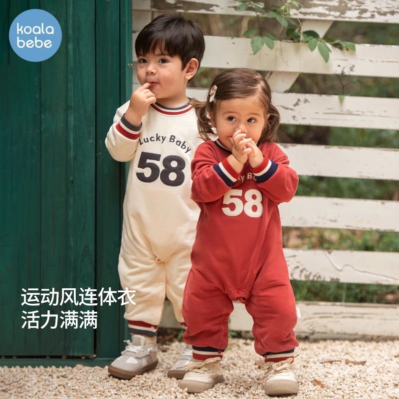 考拉鼻鼻婴儿卫衣春秋婴幼儿连体衣男女宝宝衣服秋装外穿幸运宝贝