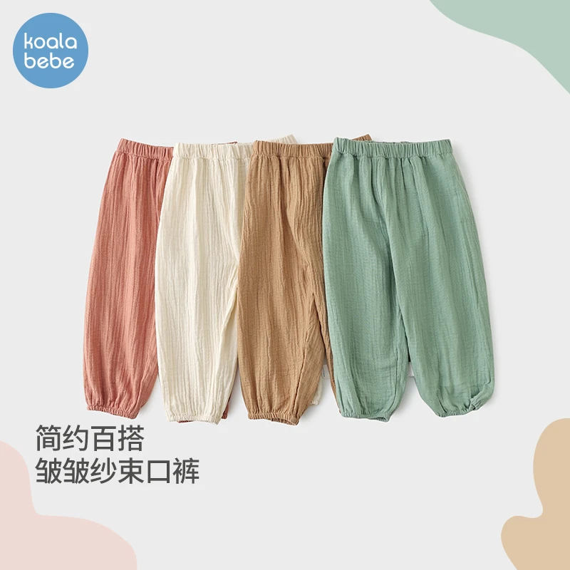考拉鼻鼻婴幼儿长裤夏季纯棉小童外穿打底裤悠闲夏日