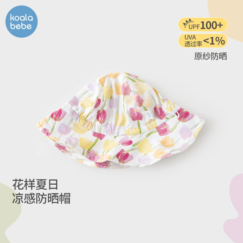 考拉鼻鼻宝宝防晒帽夏季女童户外遮阳帽儿童防紫外线太阳帽子小花
