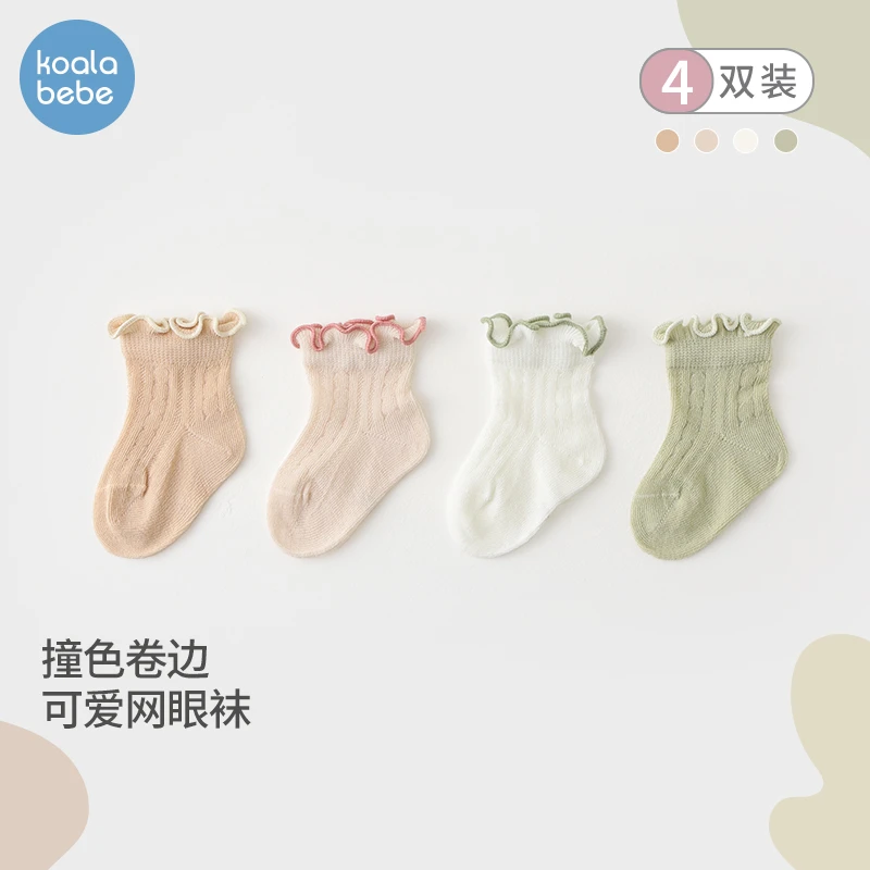 考拉鼻鼻宝宝袜子夏季新款婴儿透气薄款卷边无骨短筒袜可爱护脚袜