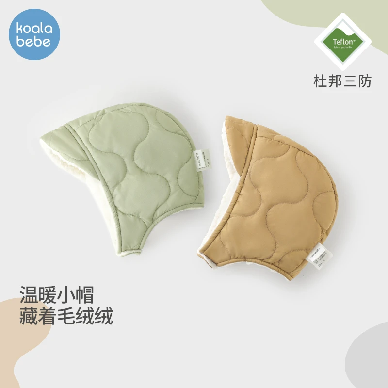 考拉鼻鼻宝宝帽子秋冬款洋气柔软保暖婴儿冬季可爱护耳帽波纹连连