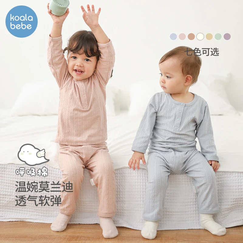 考拉鼻鼻[经典百搭·透气麻花提花]男女童柔软莫兰迪家居长袖套装