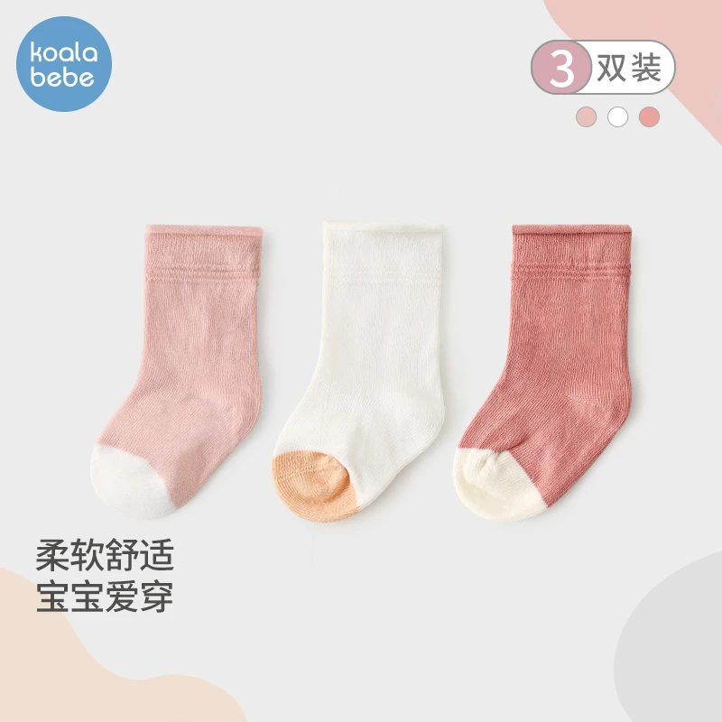 考拉鼻鼻婴儿袜子春夏季中筒袜宝宝袜卷边浅口地板袜室内透气棉袜