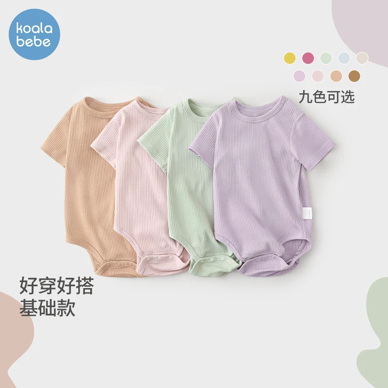 考拉鼻鼻婴儿包屁衣短袖夏季洋气衣服宝宝连体衣三角哈衣弹力坑条