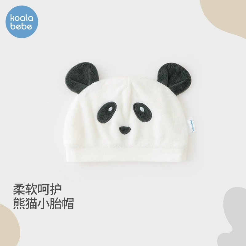 考拉鼻鼻婴儿胎帽春秋季护囟门帽子宝宝可爱外出包头帽梦境小动物