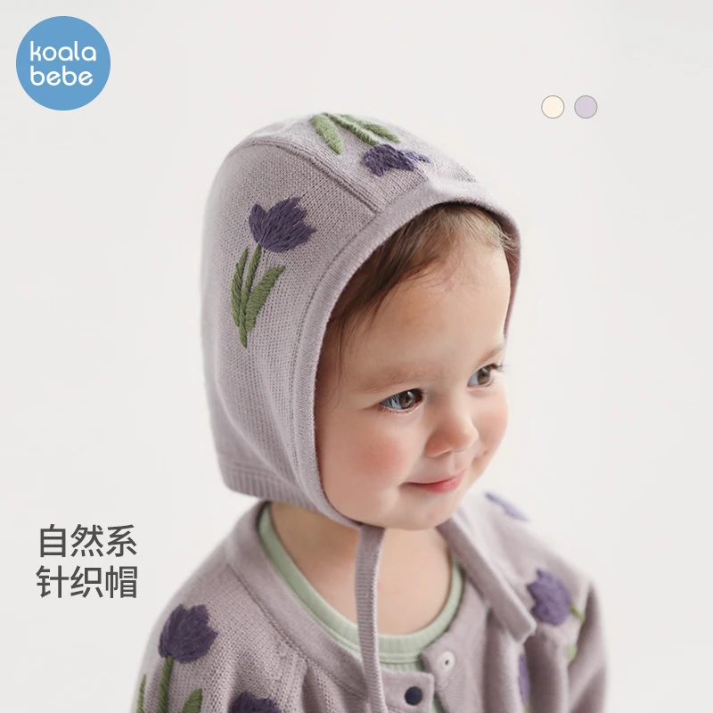 考拉鼻鼻婴儿帽子春秋款针织帽6-12月宝宝毛线护耳包头帽自然探索