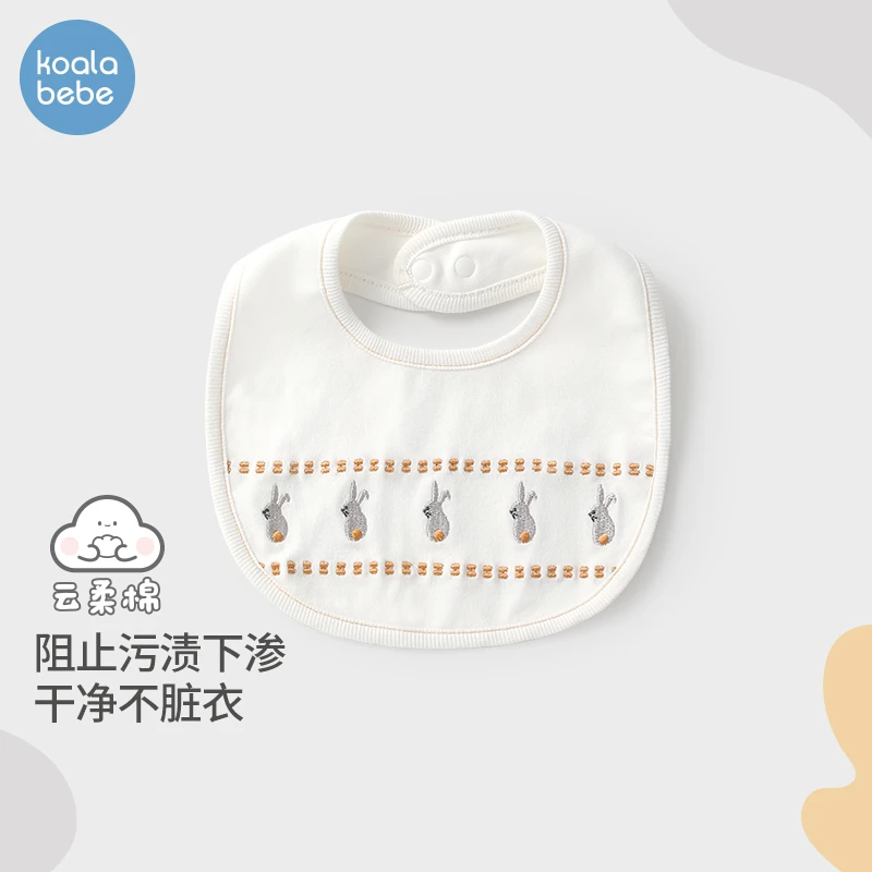 考拉鼻鼻婴儿围嘴新生儿纯棉可爱围兜宝宝口水巾防吐奶垫巾萌宝兔