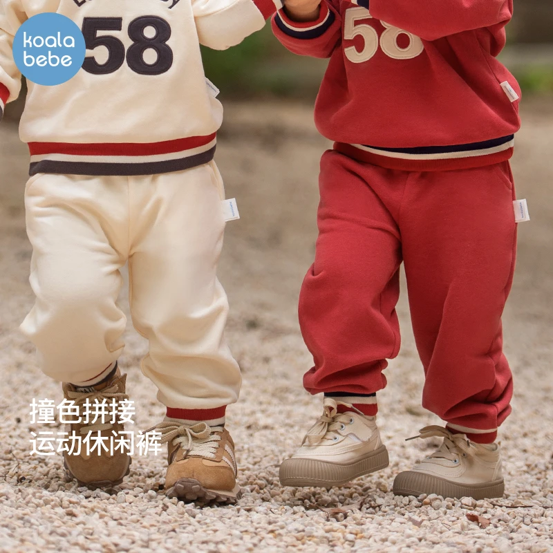 考拉鼻鼻儿童裤子春秋季卫裤男女宝宝休闲运动裤初秋长裤幸运宝贝