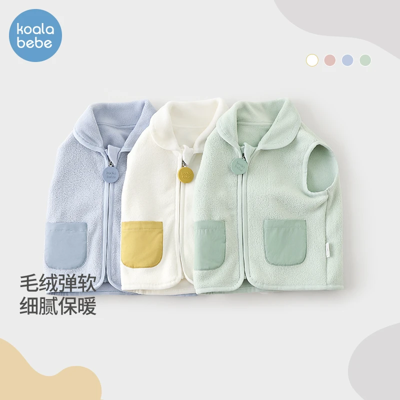考拉鼻鼻秋冬季新款保暖婴儿马甲外出加厚摇粒绒坎肩马夹弹力绒绒