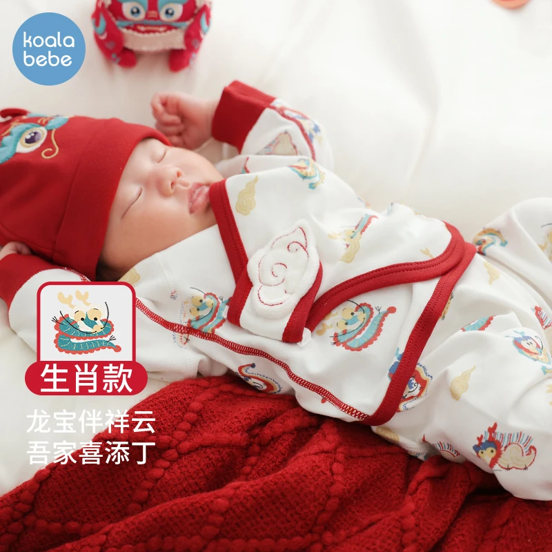 考拉鼻鼻婴儿贴身打底上衣春秋龙年新生儿秋衣四季衣服福气小萌龙
