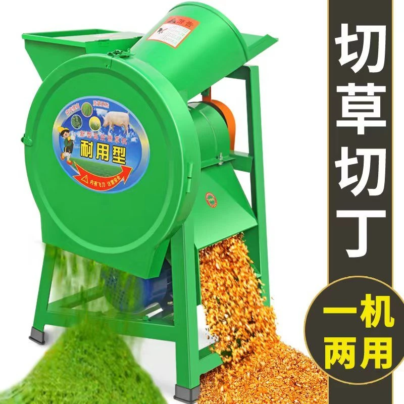 耐磨新型喂鸡可调碎菜养殖专用养鸡碎草机小型粉碎家用家用碎菜机