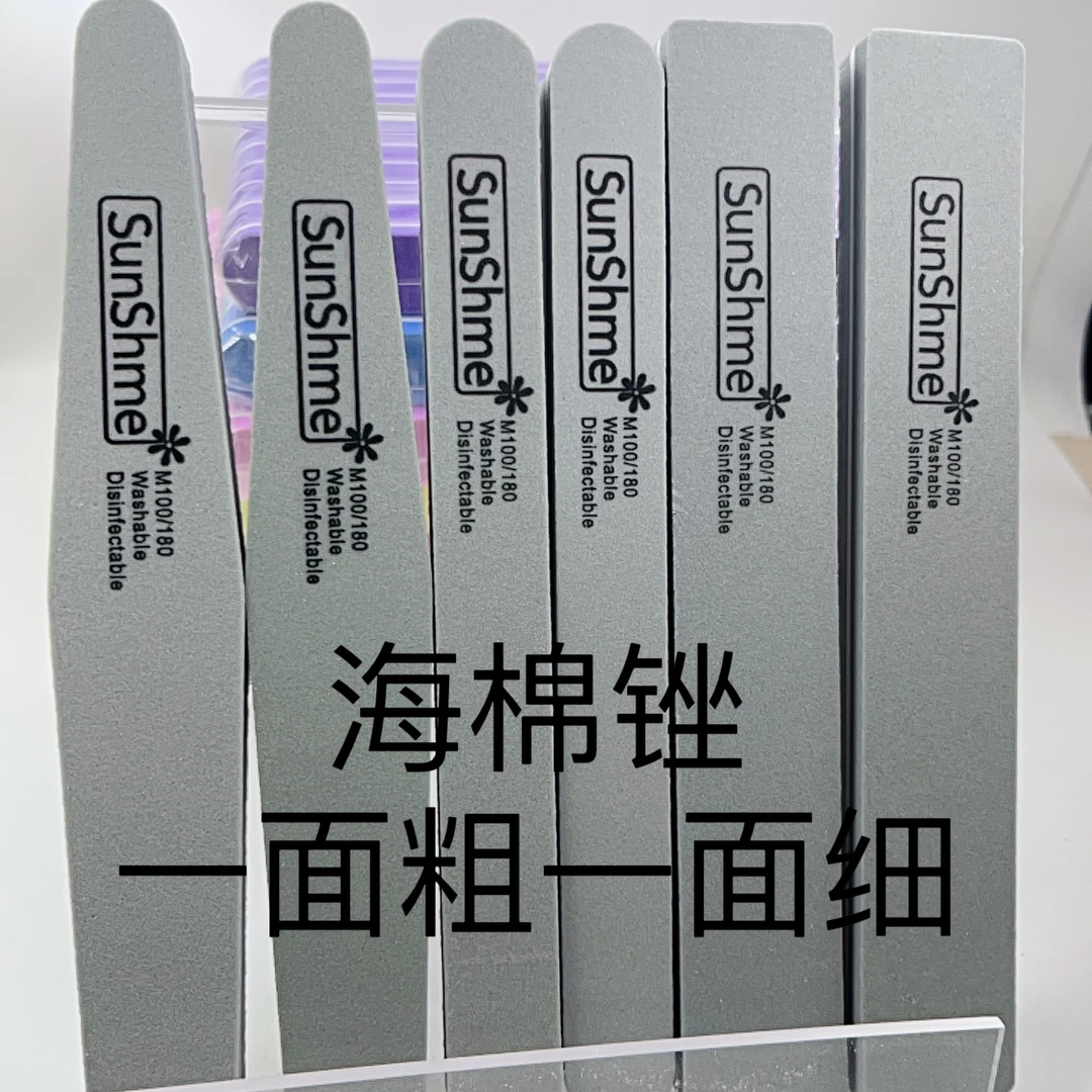 美甲海棉锉双面锉打磨条方型菱型长圆型指甲锉海绵条修甲软搓条