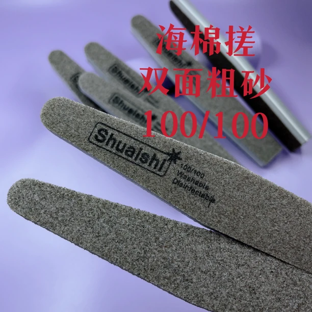 甲面打磨搓条菱形水洗海绵锉双面粗砂100/100