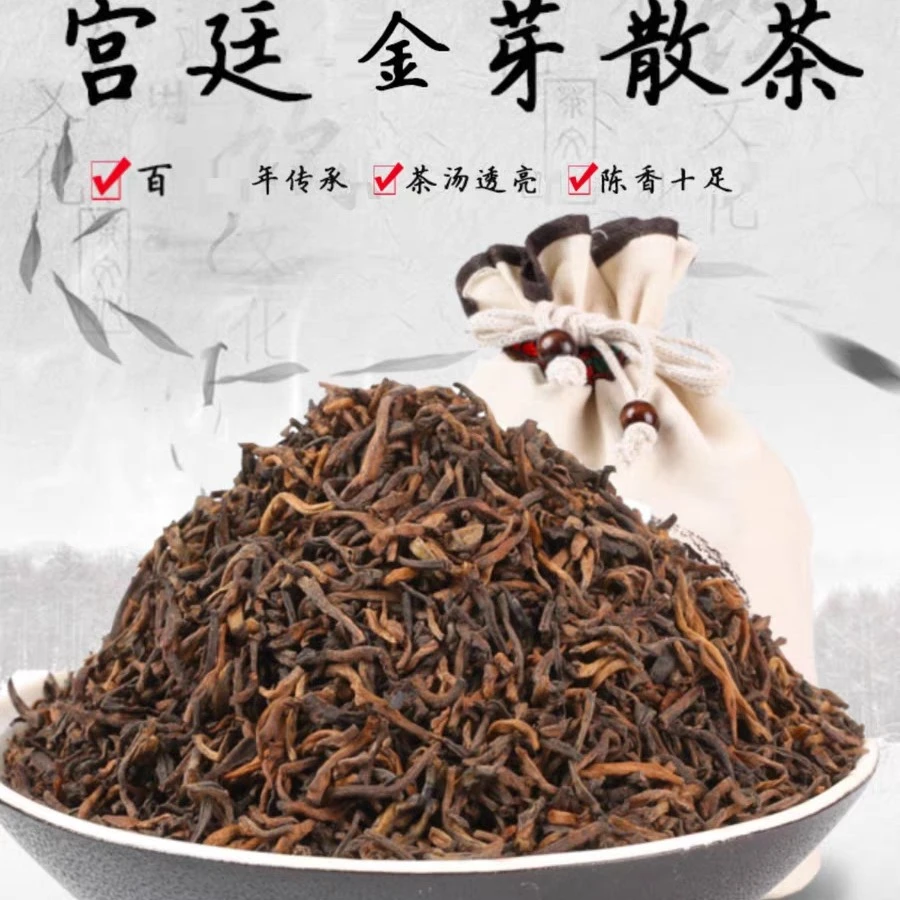 【董贡】宫廷熟茶云南临沧茶区普洱熟普200克甜糯爽滑普洱熟茶散茶