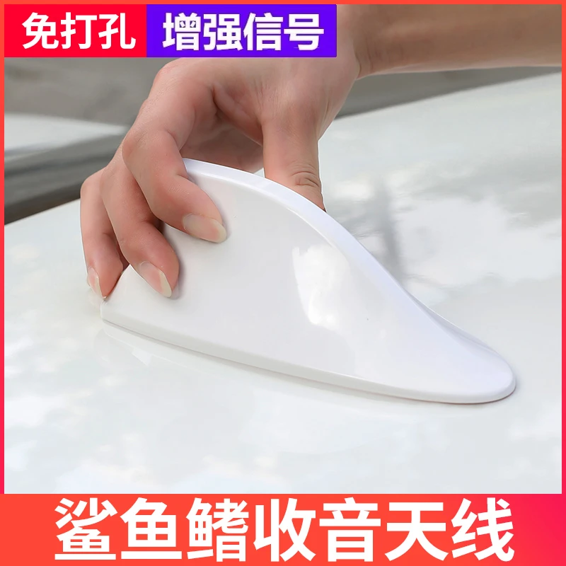 适用于2018至2024款五菱宏光S3鲨鱼鳍收音天线改装专用汽车天线