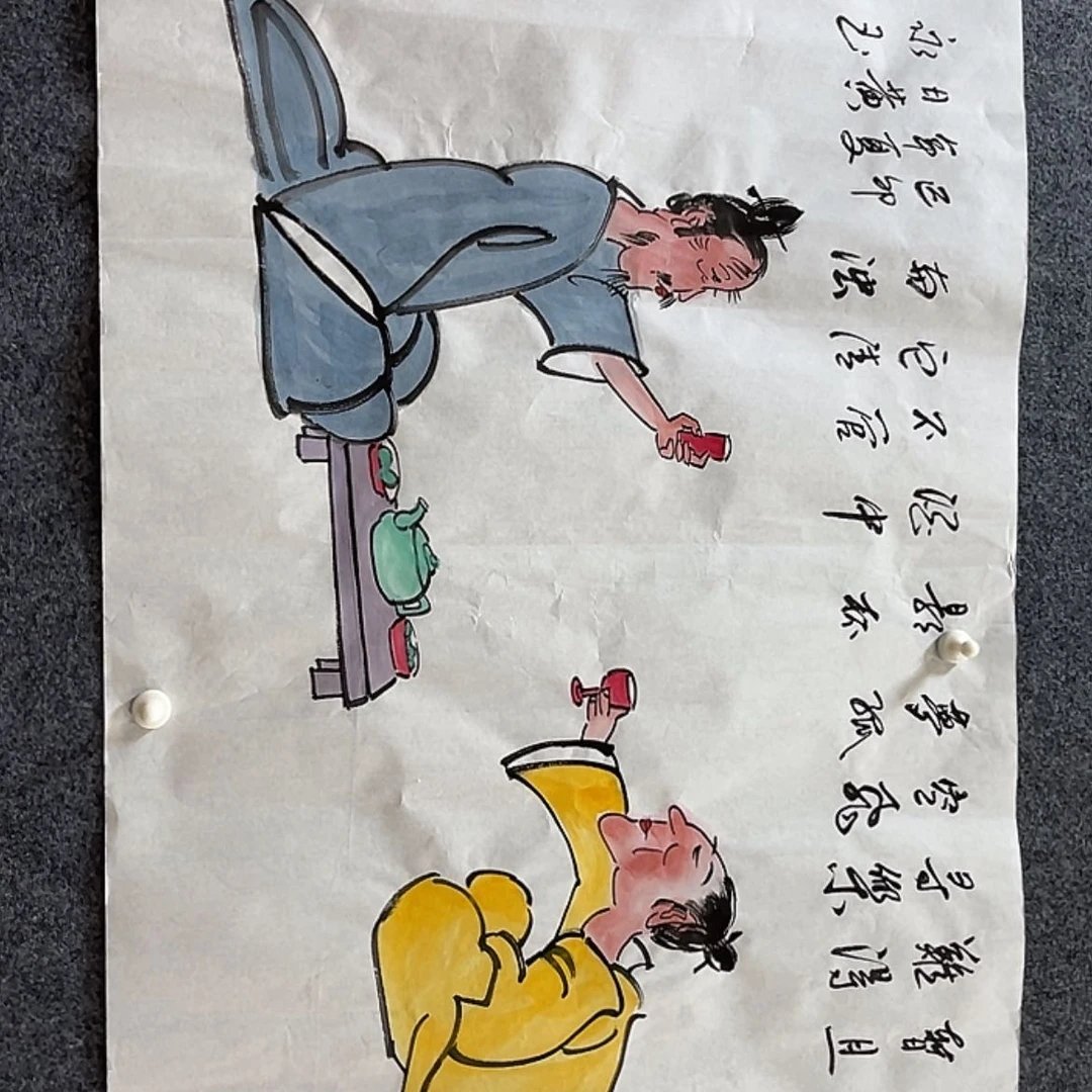 【闪购商品】书法1