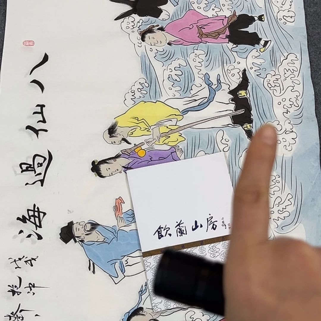 【闪购商品】书法1