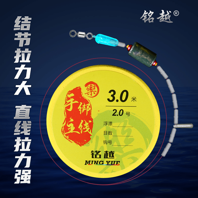 【李玲玲推荐】手工精绑黑坑休闲野钓竞技刻度成品主线组（两组装）