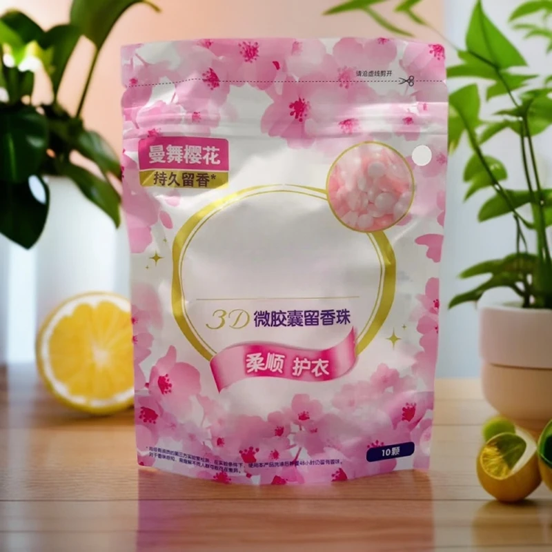 2230       柔顺护衣3D微胶囊留香珠持久留香