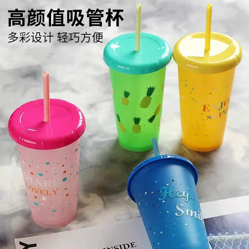 2172     高颜值塑料吸管杯多色